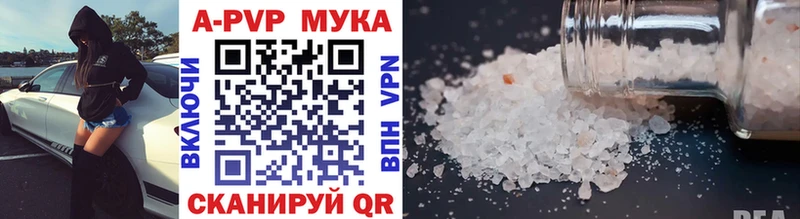 Alpha-PVP СК КРИС  сколько стоит  mega ONION  Дальнегорск 