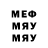 Метадон мёд ASLISHKA TV