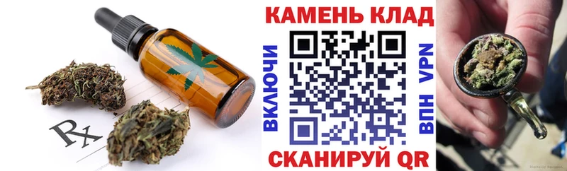 что такое наркотик Дальнегорск Еда ТГК марихуана