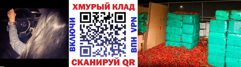 купить наркоту  Дальнегорск  ГЕРОИН гречка 