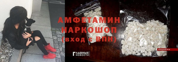 кокс Богородск