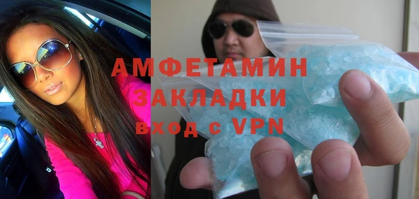 ПСИЛОЦИБИНОВЫЕ ГРИБЫ Богородицк