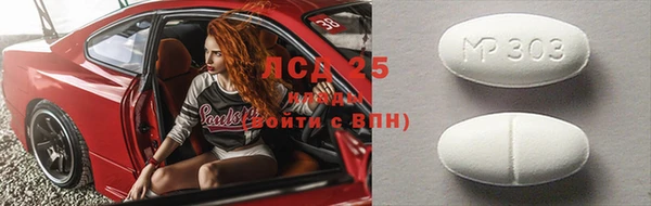кокс Богородск