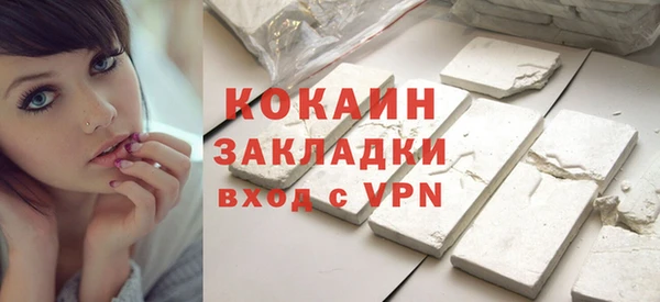 ПСИЛОЦИБИНОВЫЕ ГРИБЫ Богородицк
