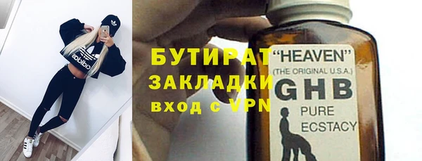 ПСИЛОЦИБИНОВЫЕ ГРИБЫ Богородицк