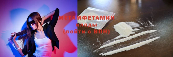 ПСИЛОЦИБИНОВЫЕ ГРИБЫ Богородицк