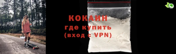 ПСИЛОЦИБИНОВЫЕ ГРИБЫ Богородицк