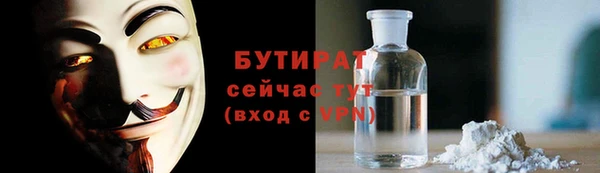 кокс Богородск