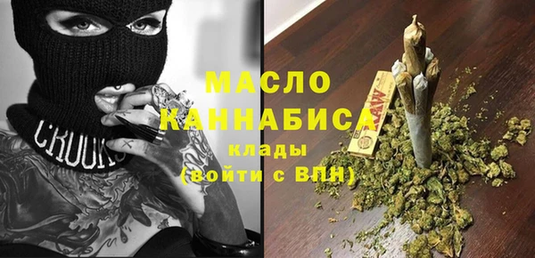 ПСИЛОЦИБИНОВЫЕ ГРИБЫ Богородицк