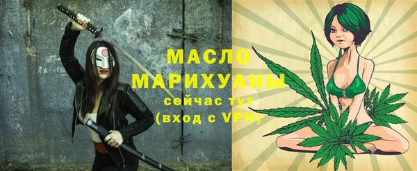 ПСИЛОЦИБИНОВЫЕ ГРИБЫ Богородицк