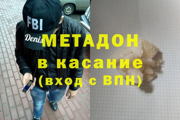 кокс Богородск