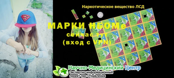 ПСИЛОЦИБИНОВЫЕ ГРИБЫ Богородицк