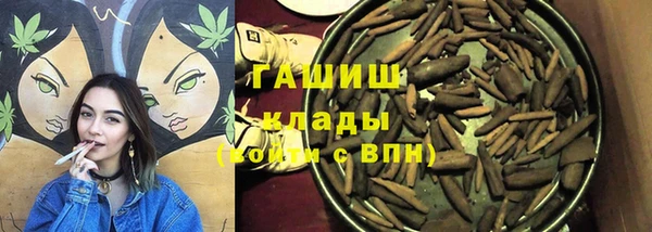 кокс Богородск