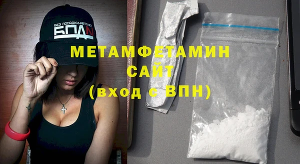 ПСИЛОЦИБИНОВЫЕ ГРИБЫ Богородицк