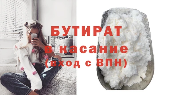 альфа пвп VHQ Билибино