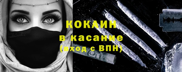 ПСИЛОЦИБИНОВЫЕ ГРИБЫ Богородицк