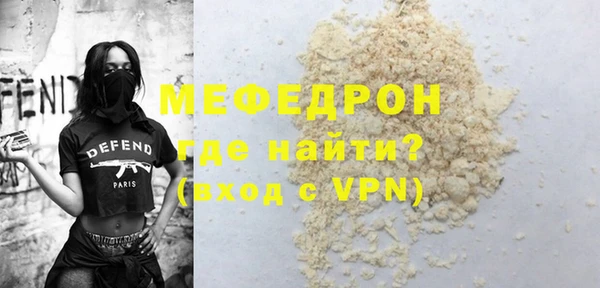 ПСИЛОЦИБИНОВЫЕ ГРИБЫ Богородицк