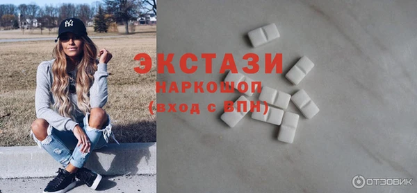 кокс Богородск
