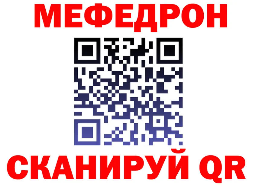 АМФ Premium ССЫЛКА это OMG Дальнегорск