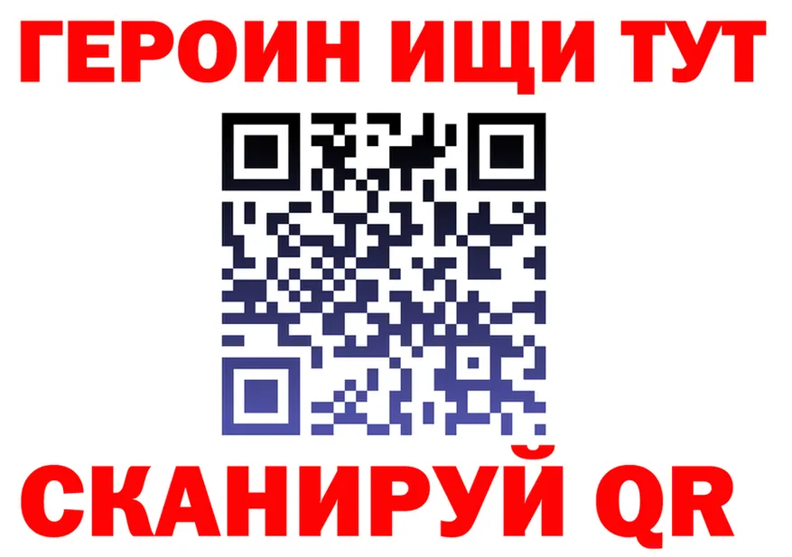 ГАШ Ice-O-Lator ссылки площадка MEGA Дальнегорск
