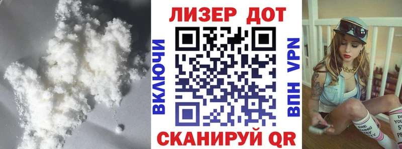 ЛСД экстази кислота  как найти закладки  Дальнегорск 