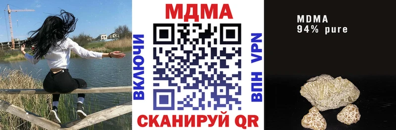 наркотики  Дальнегорск  МДМА кристаллы 