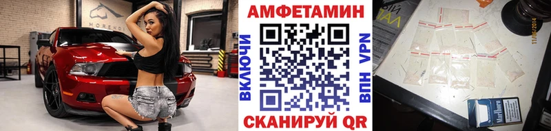 Первитин Декстрометамфетамин 99.9% купить наркотик Дальнегорск