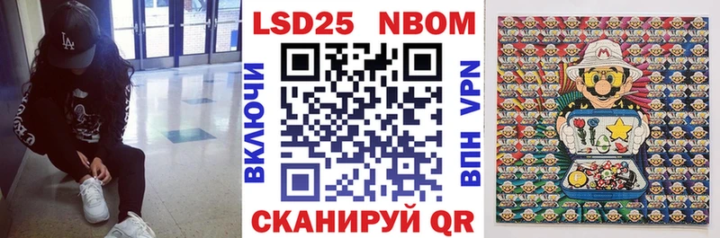 ссылка на мегу онион  Дальнегорск  Наркотические марки 1,8мг 