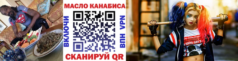 закладка  Дальнегорск  ТГК вейп 